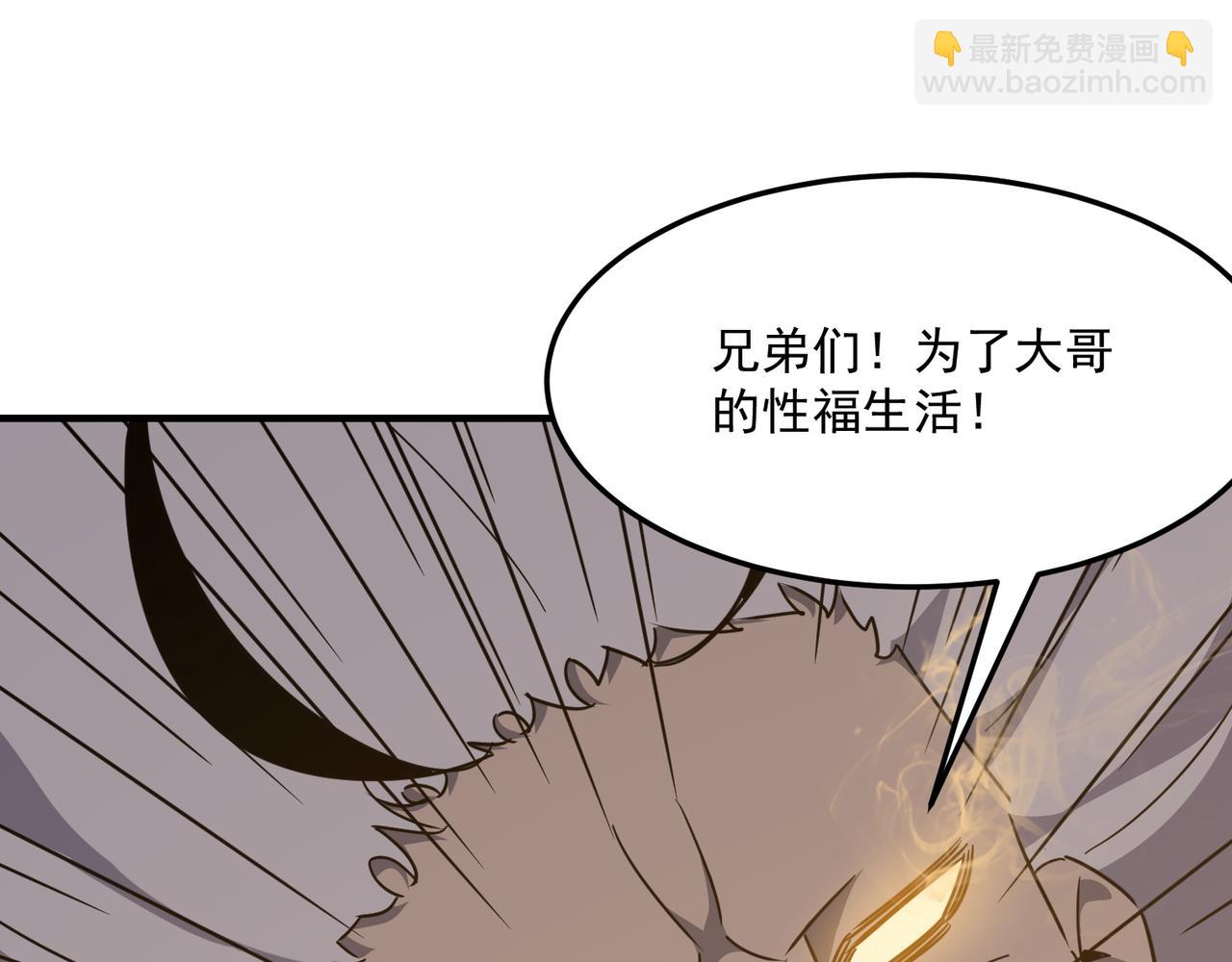 第30话 “工具人”还是“老怨116