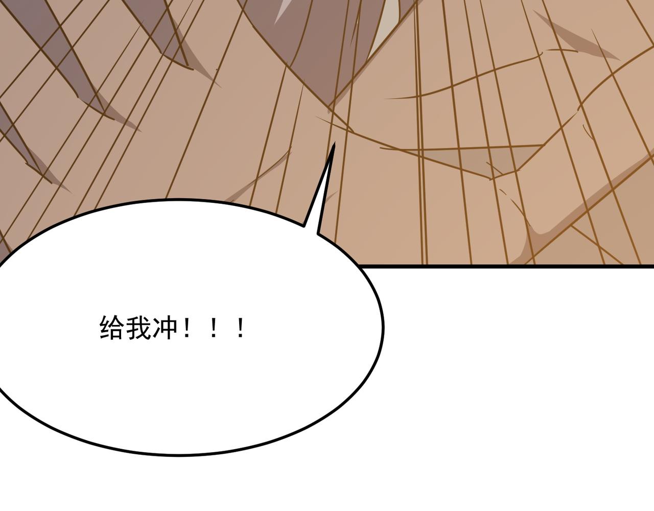 第30话 “工具人”还是“老怨118