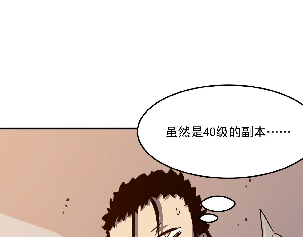 第30话 “工具人”还是“老怨125