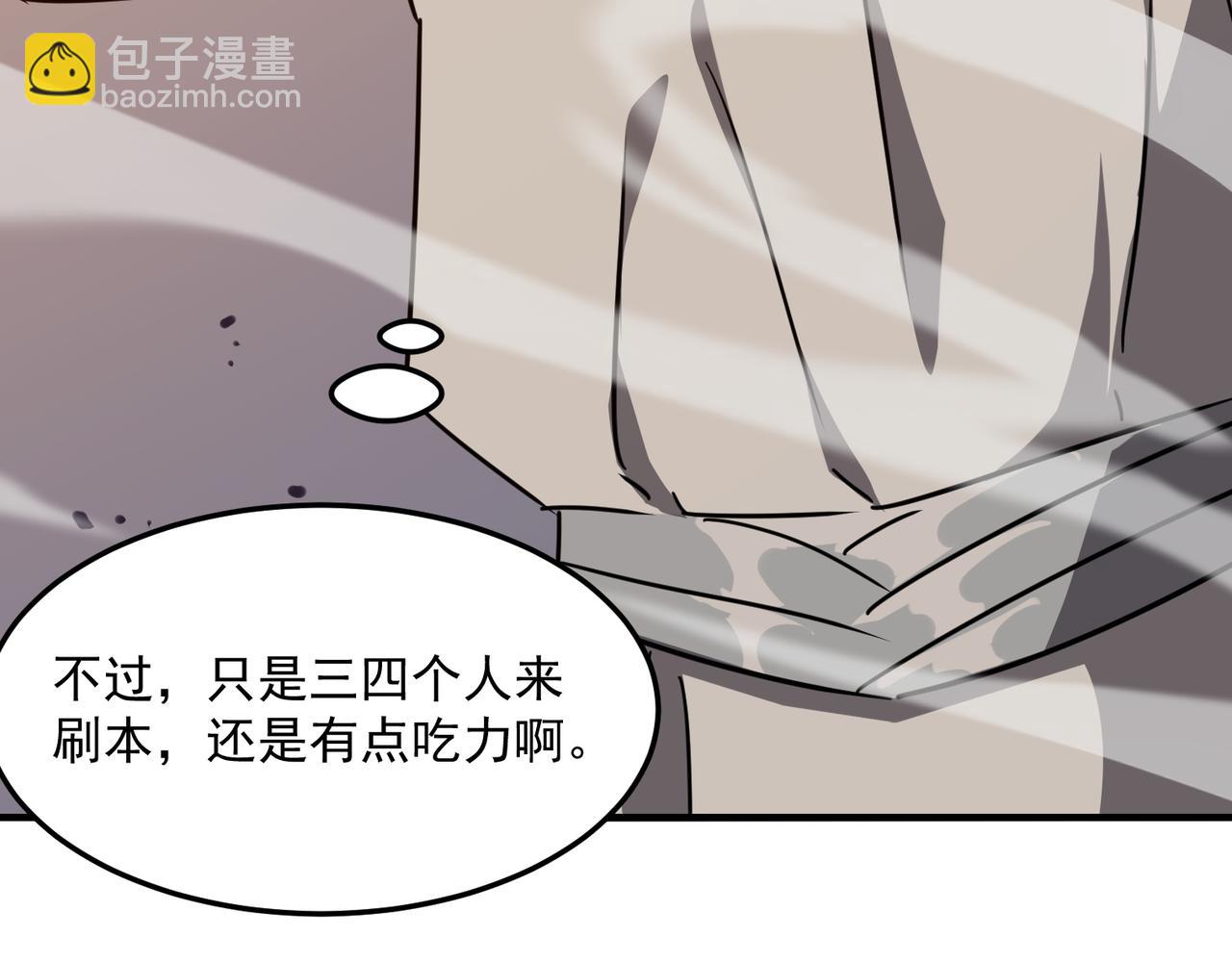 第30话 “工具人”还是“老怨127