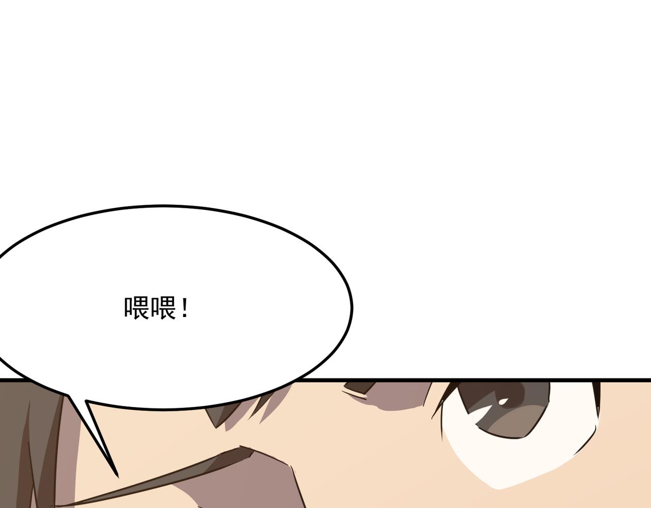 第30话 “工具人”还是“老怨13