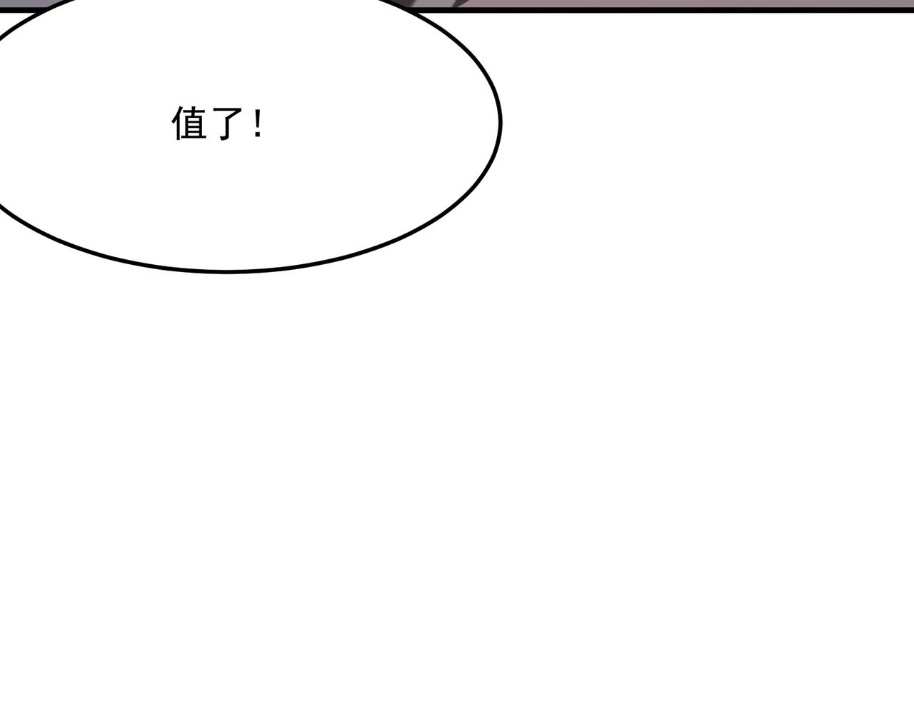 第30话 “工具人”还是“老怨131