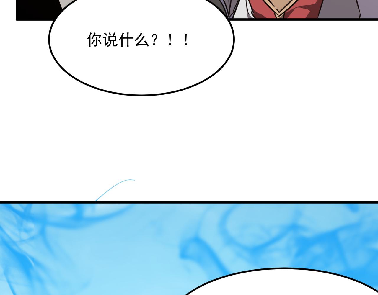 第30话 “工具人”还是“老怨136
