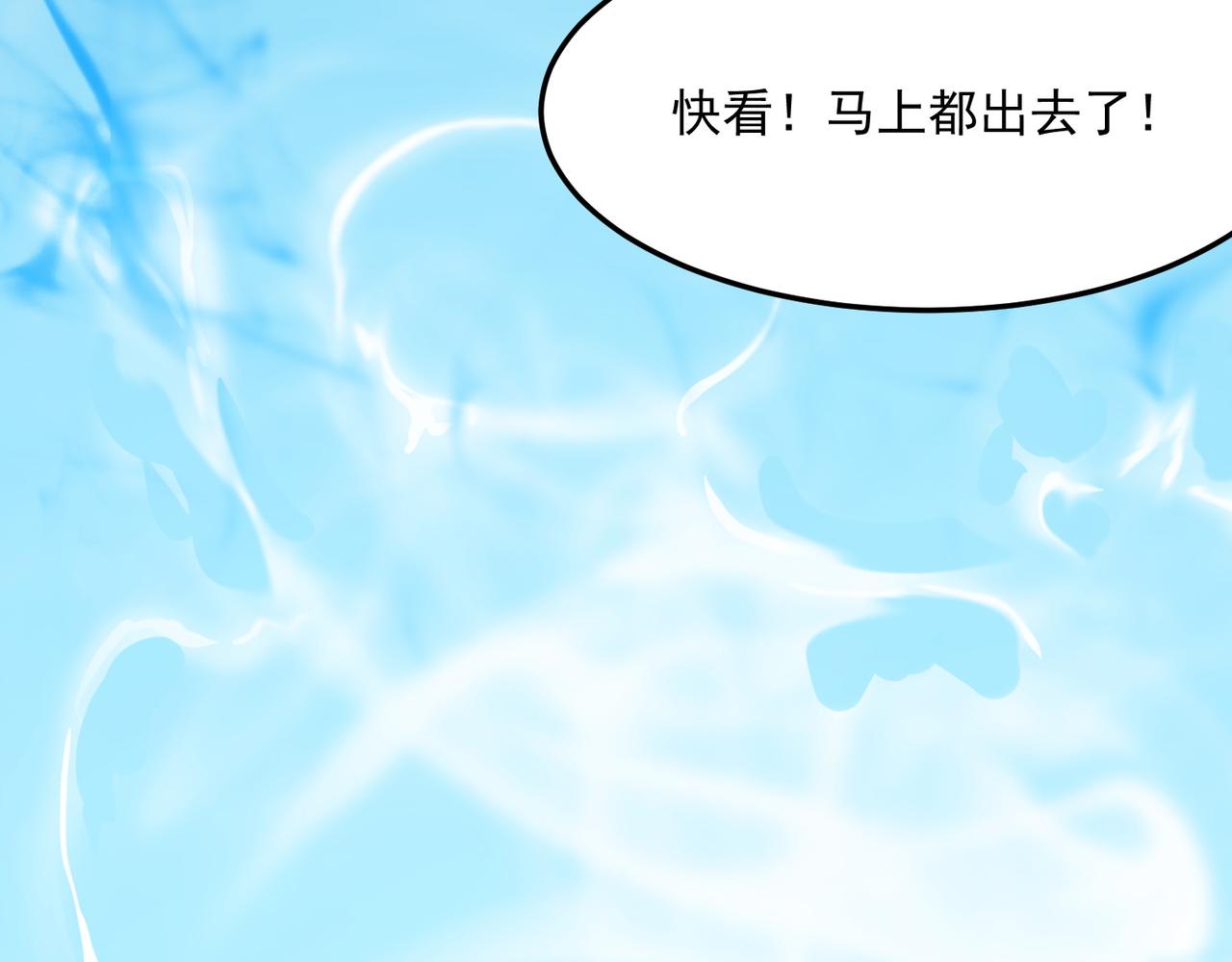 第30话 “工具人”还是“老怨137