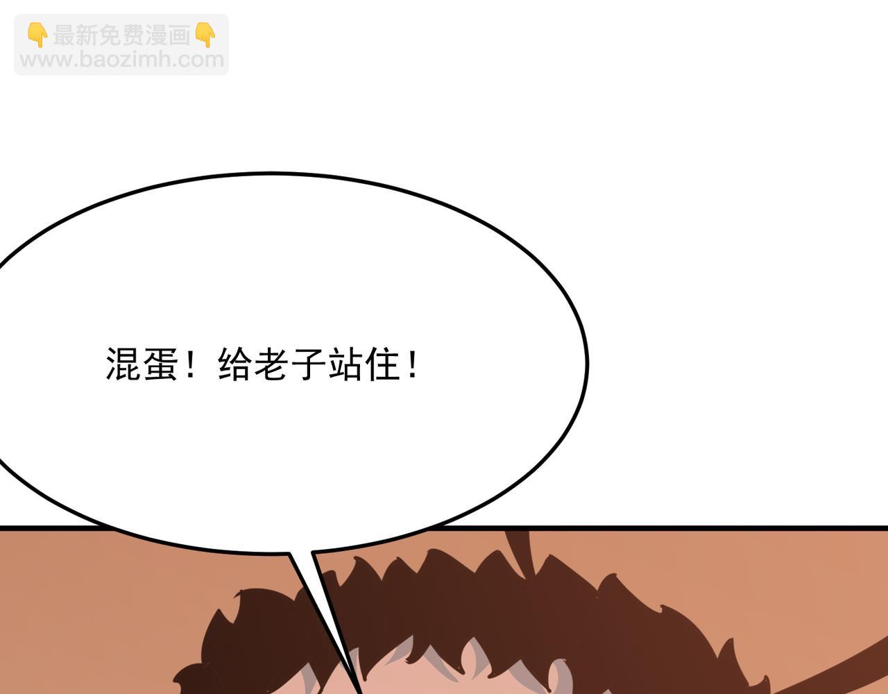 第30话 “工具人”还是“老怨139