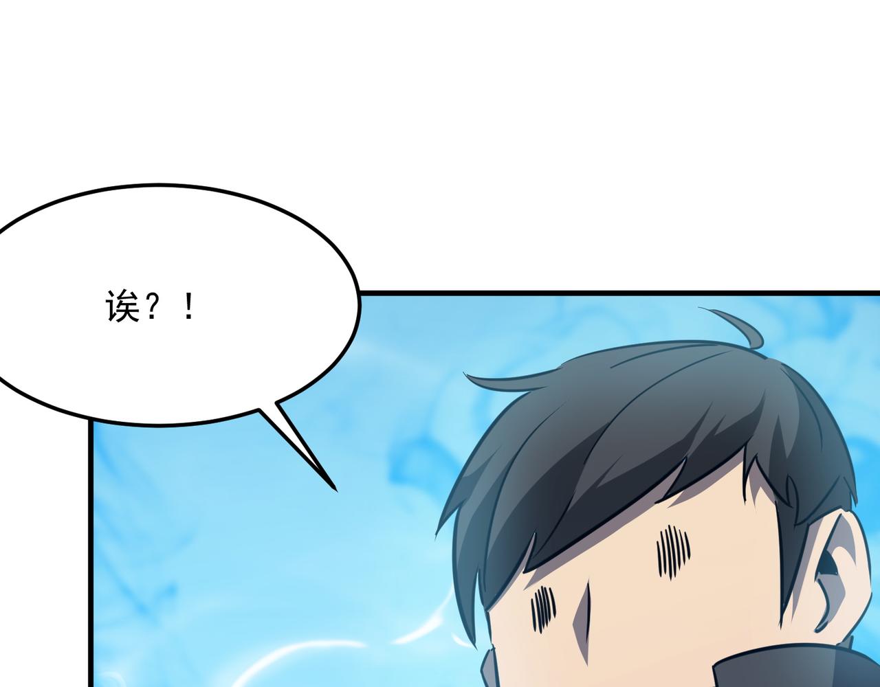 第30话 “工具人”还是“老怨143