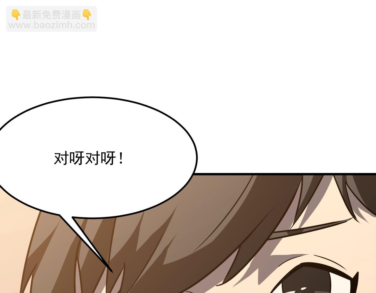 第30话 “工具人”还是“老怨152