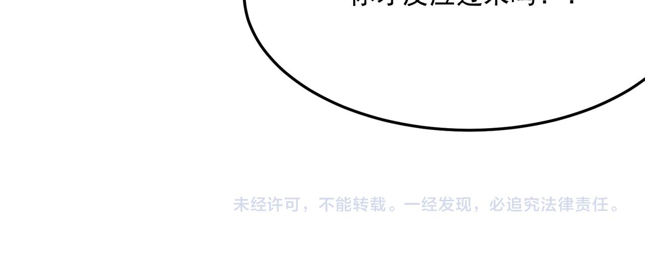 第30话 “工具人”还是“老怨159