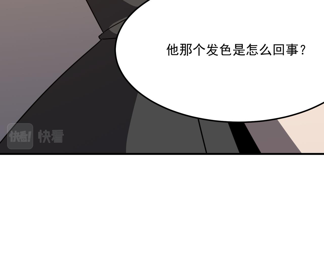 第30话 “工具人”还是“老怨16