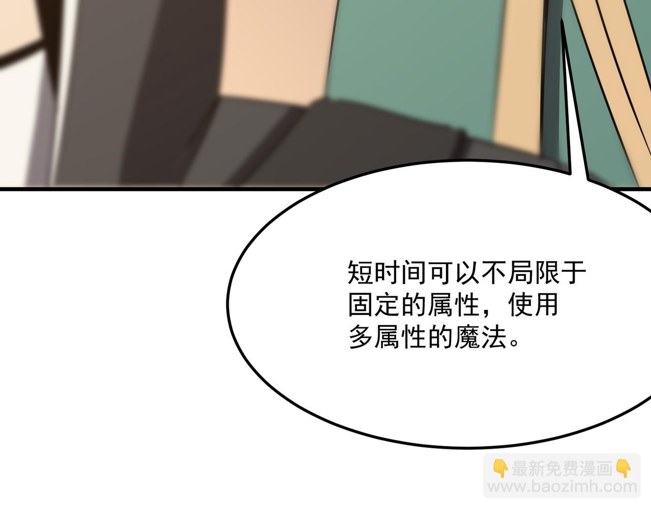 第30话 “工具人”还是“老怨20