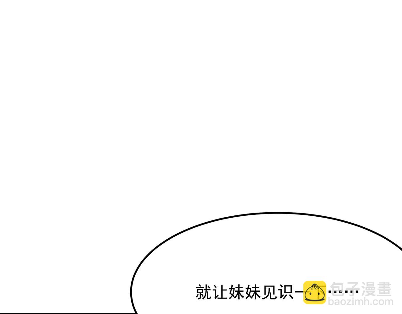 第30话 “工具人”还是“老怨3