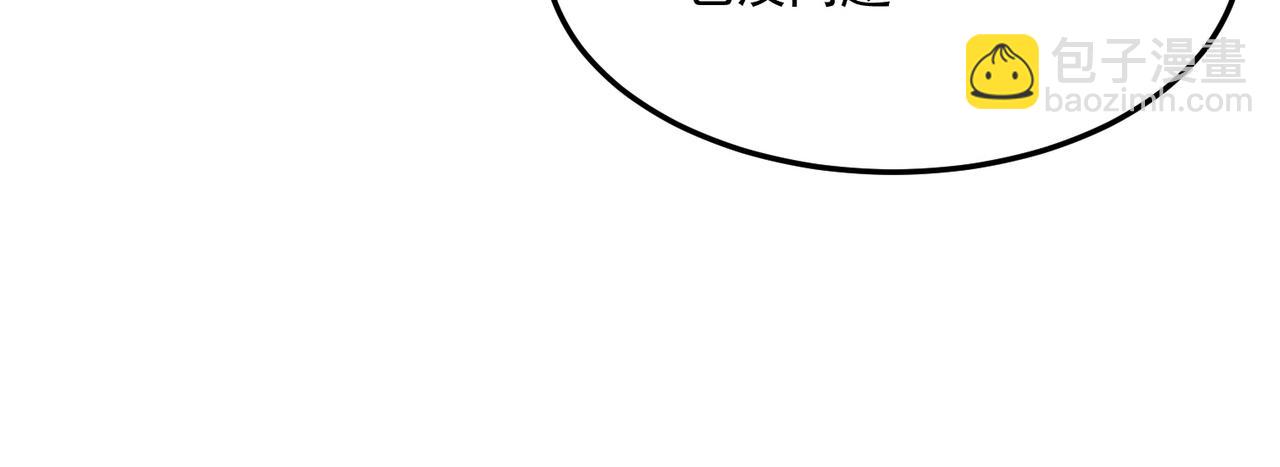 第30话 “工具人”还是“老怨30