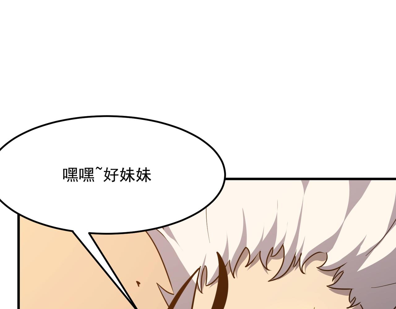 第30话 “工具人”还是“老怨43