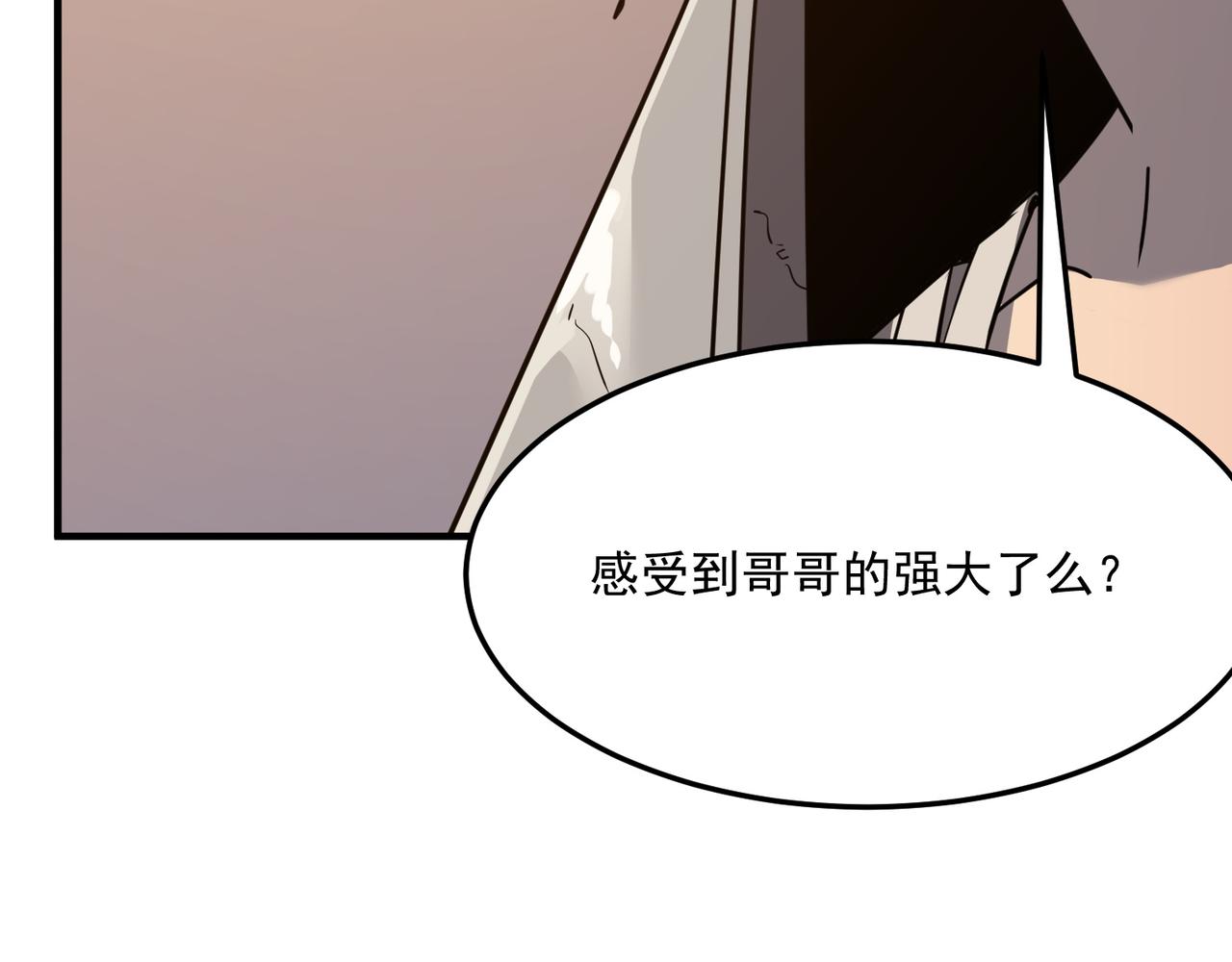 第30话 “工具人”还是“老怨45