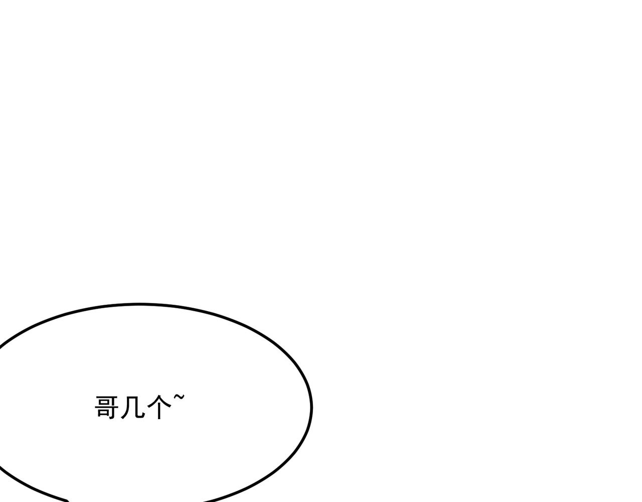 第30话 “工具人”还是“老怨46
