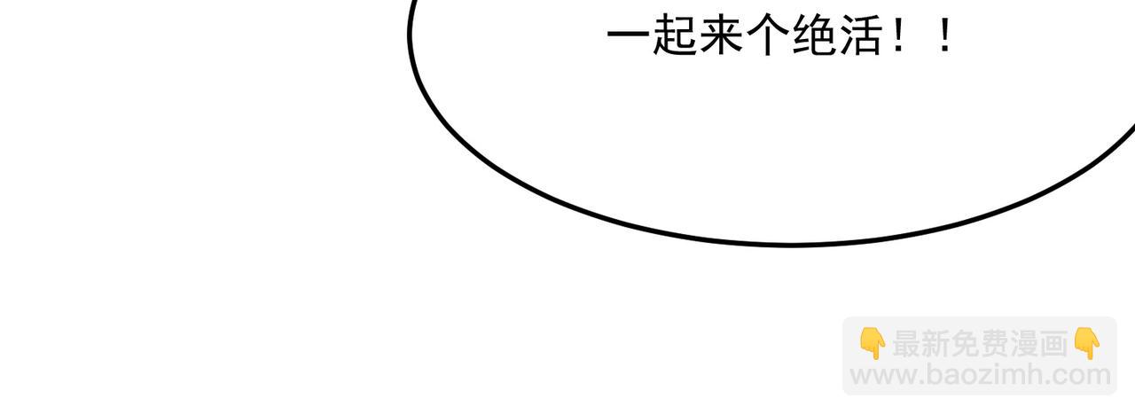 第30话 “工具人”还是“老怨48