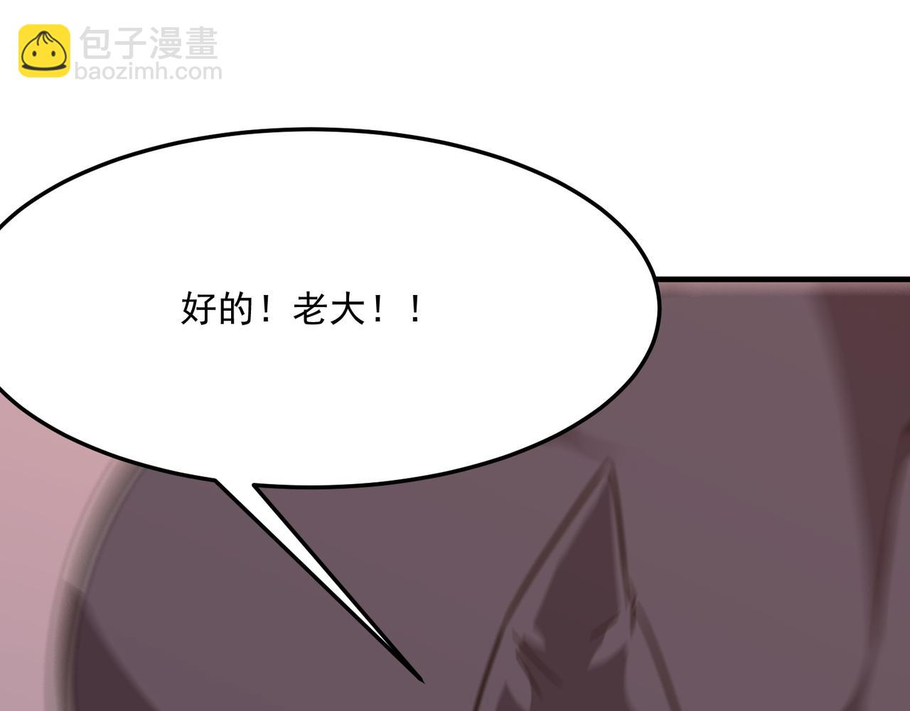 第30话 “工具人”还是“老怨49