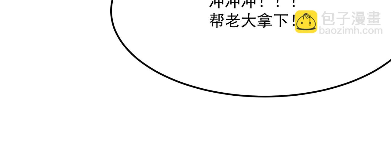 第30话 “工具人”还是“老怨57