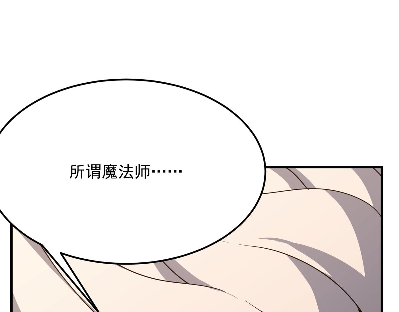 第30话 “工具人”还是“老怨7