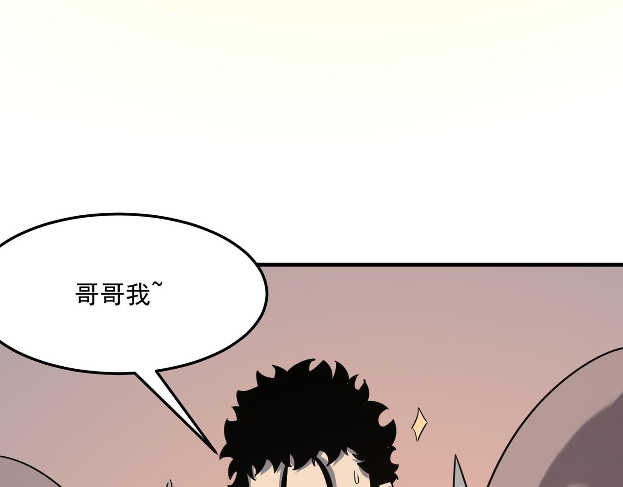 第30话 “工具人”还是“老怨73