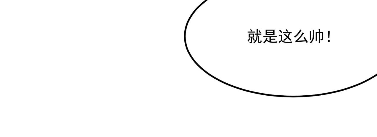 第30话 “工具人”还是“老怨75