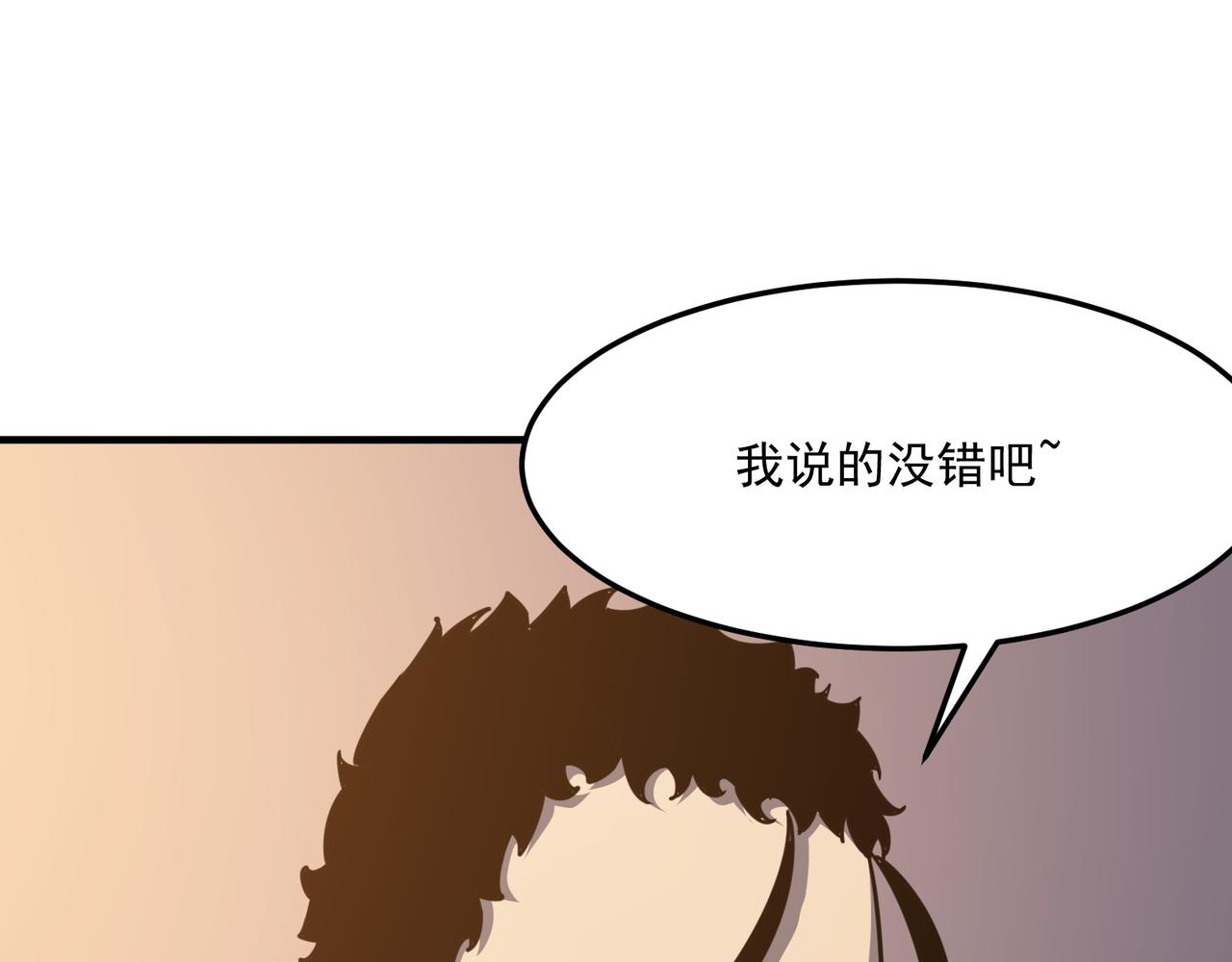 第30话 “工具人”还是“老怨76