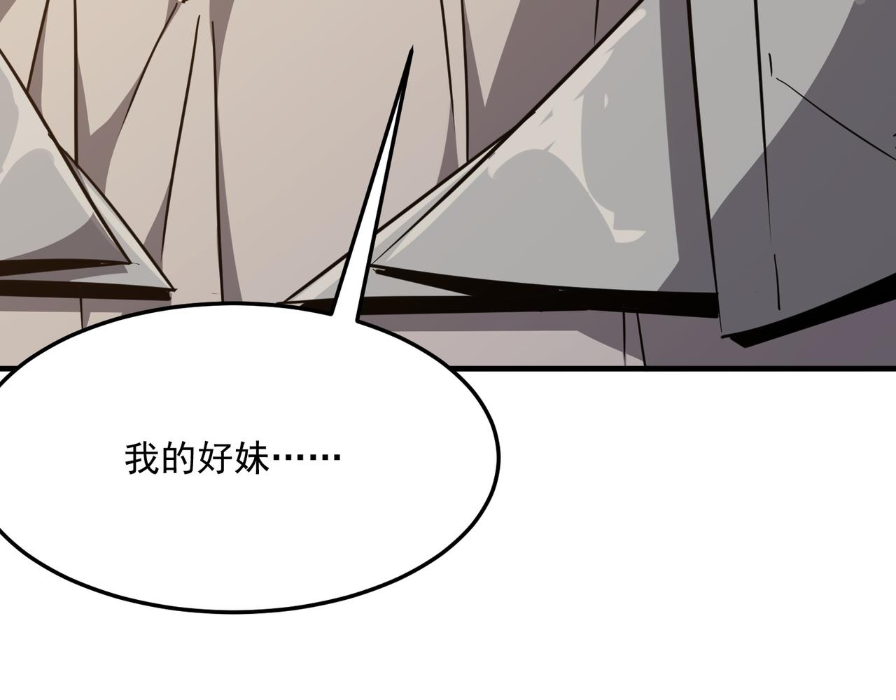 第30话 “工具人”还是“老怨78