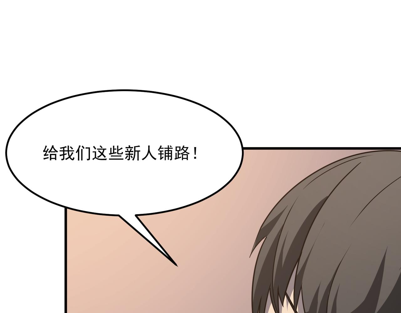 第30话 “工具人”还是“老怨85