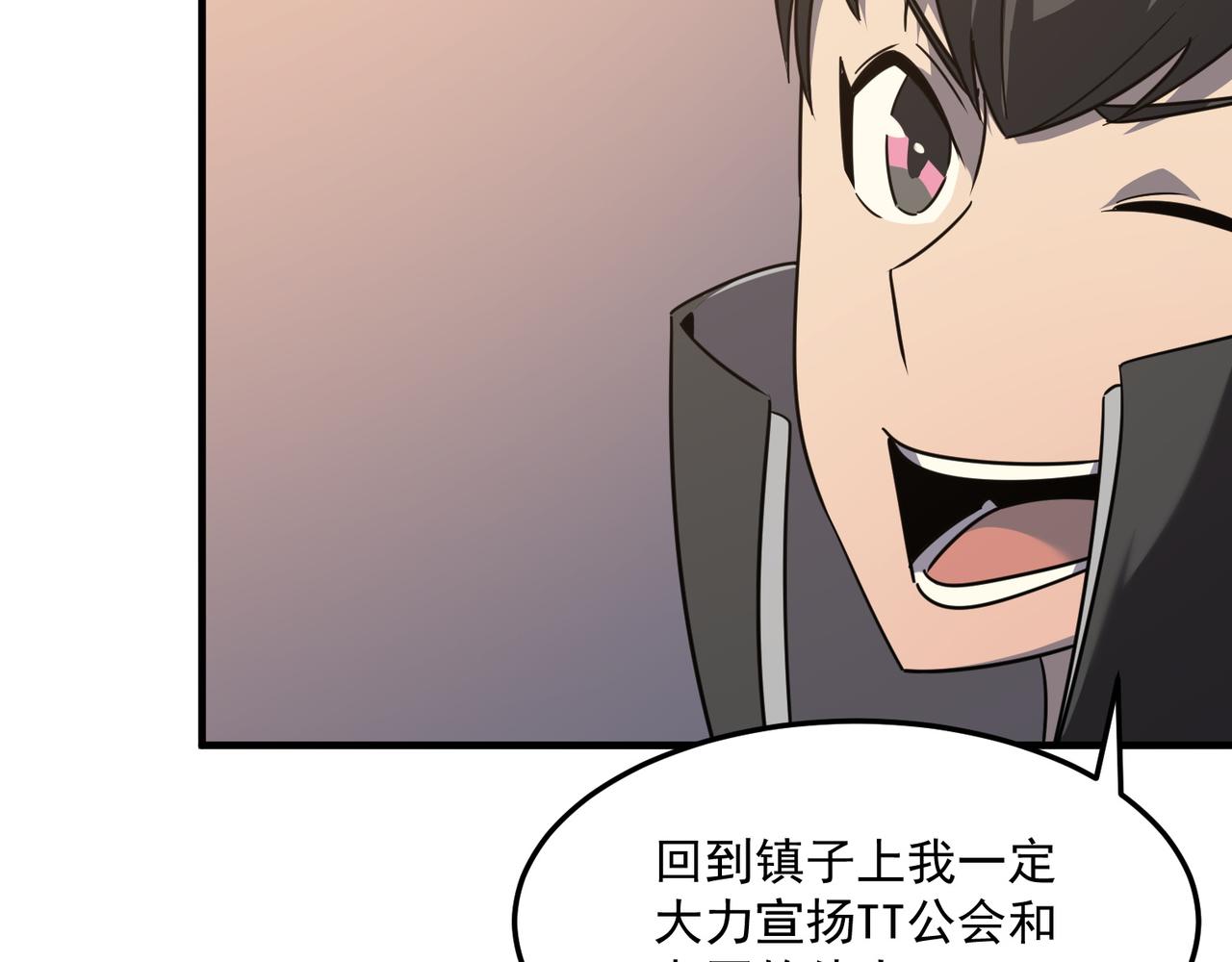 第30话 “工具人”还是“老怨86
