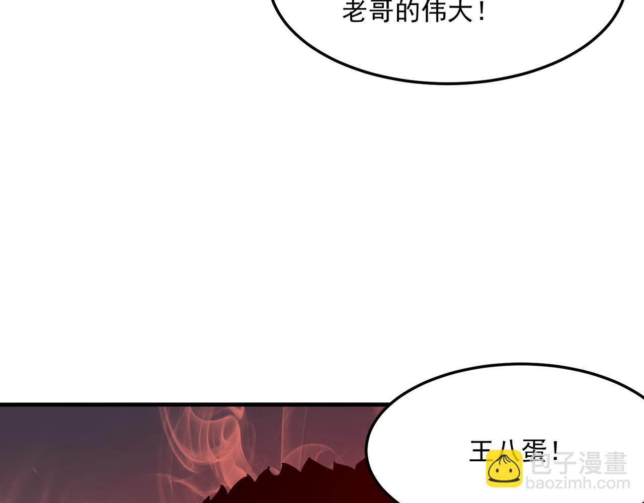 第30话 “工具人”还是“老怨87