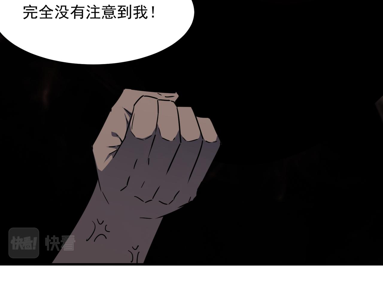 第30话 “工具人”还是“老怨89