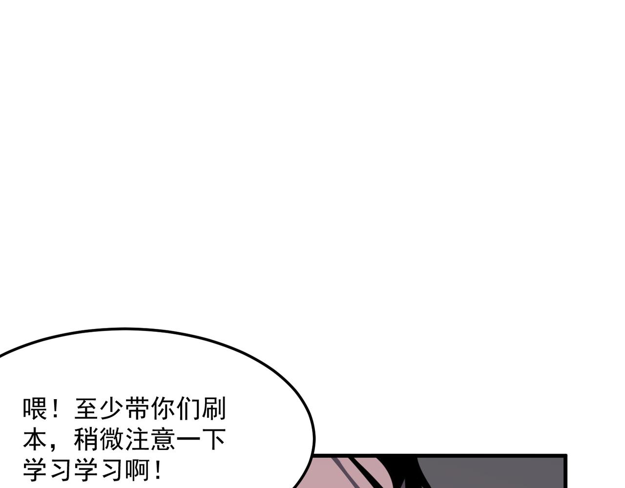 第30话 “工具人”还是“老怨90