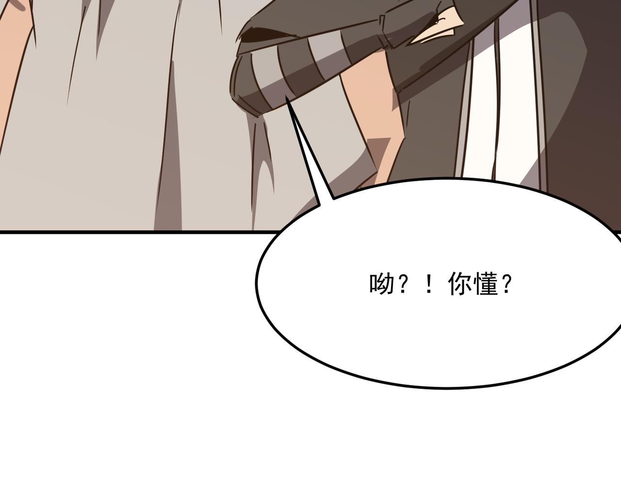 第30话 “工具人”还是“老怨96