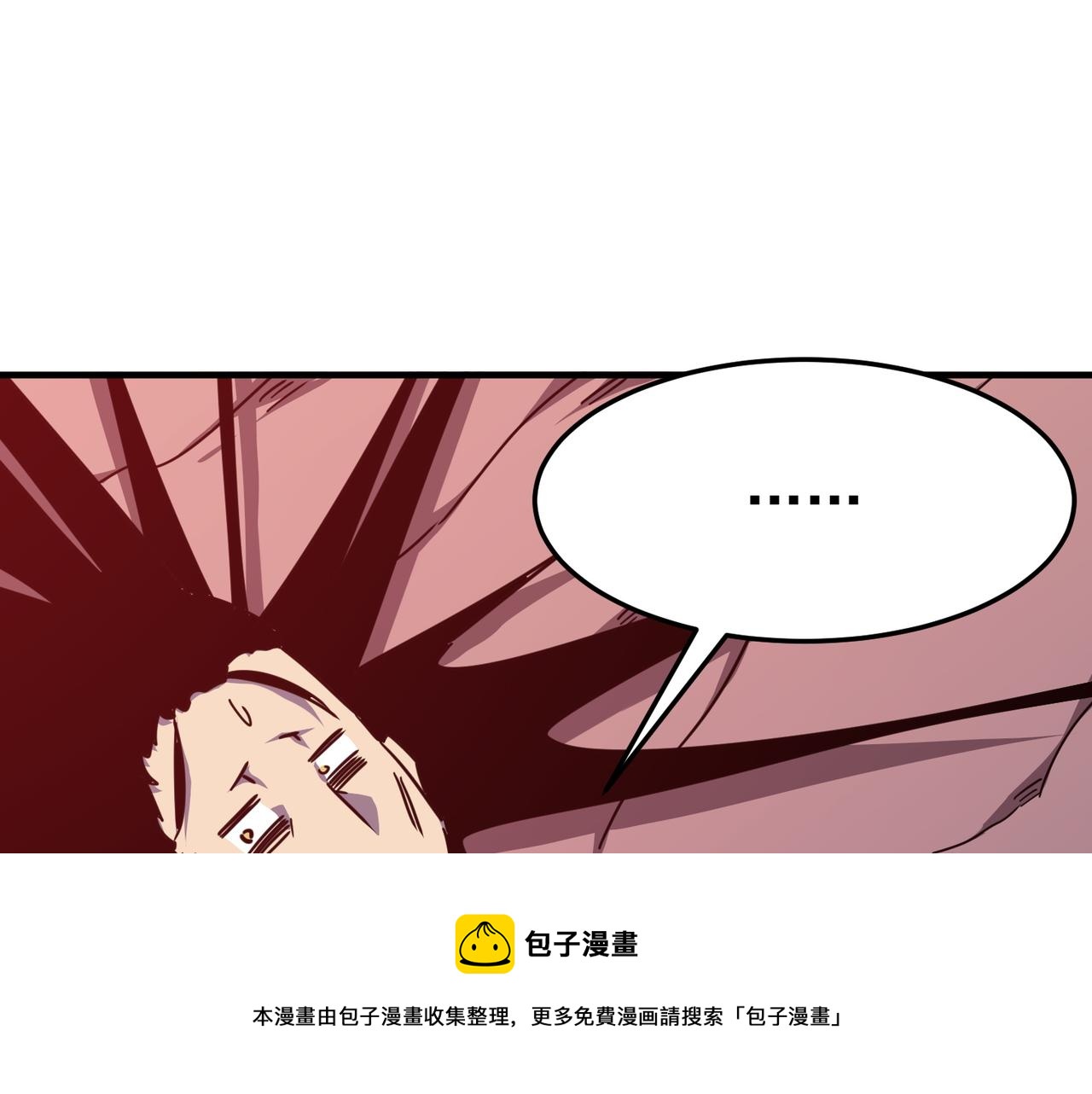 第32话 主角团大危机12