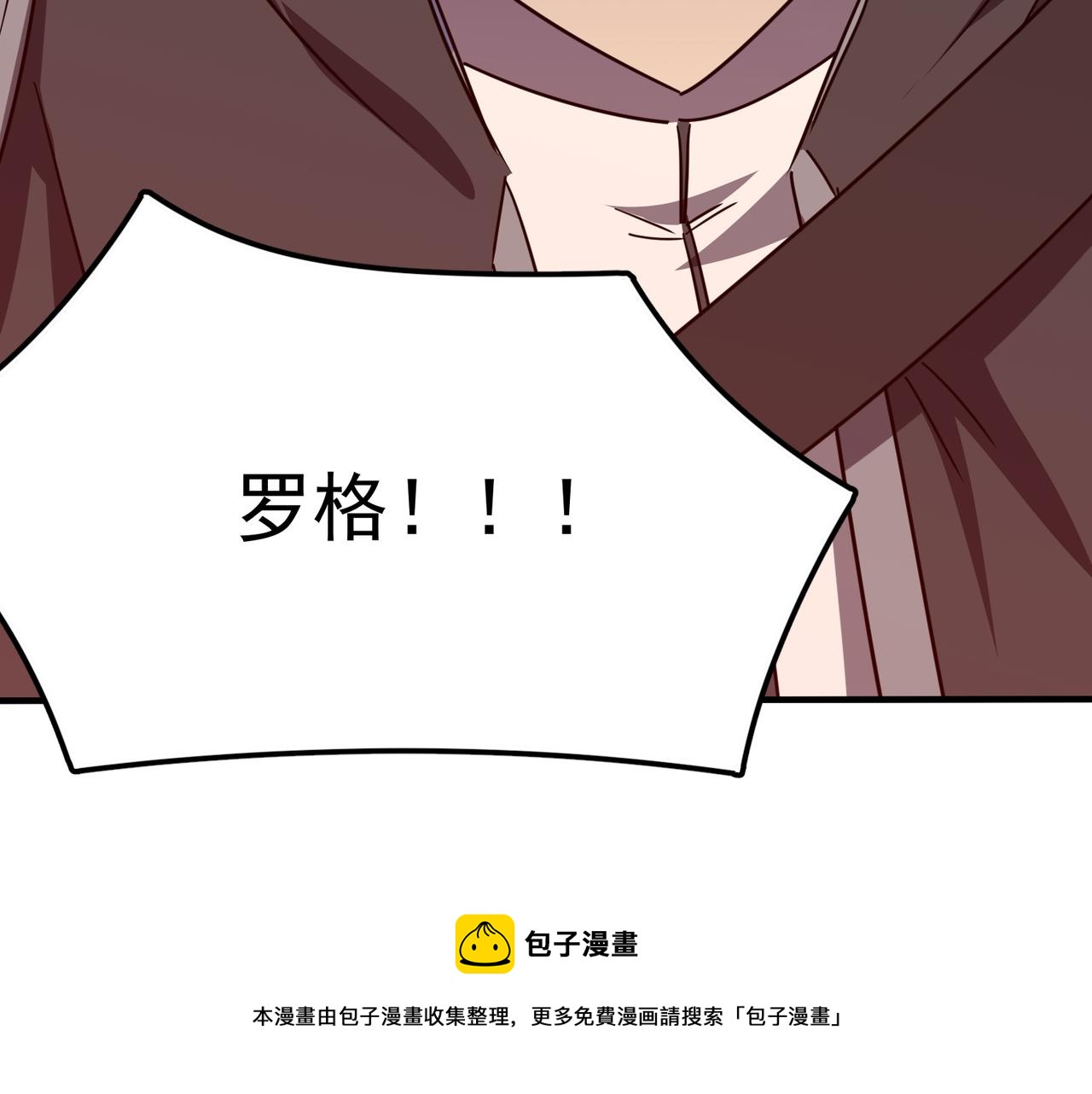 第32话 主角团大危机172