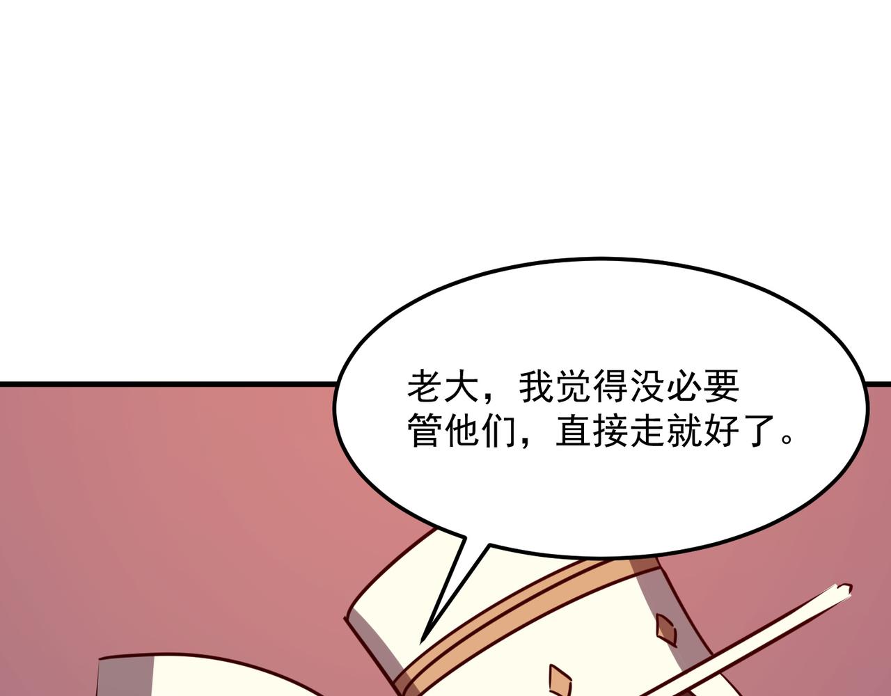 第32话 主角团大危机19