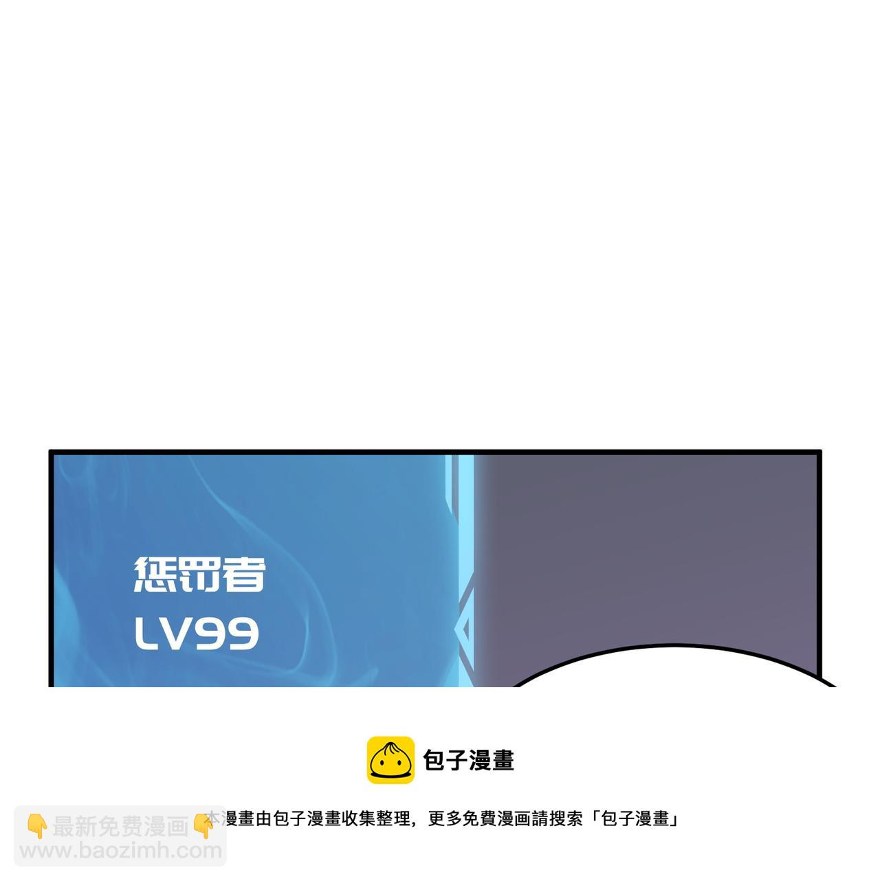 第32话 主角团大危机88