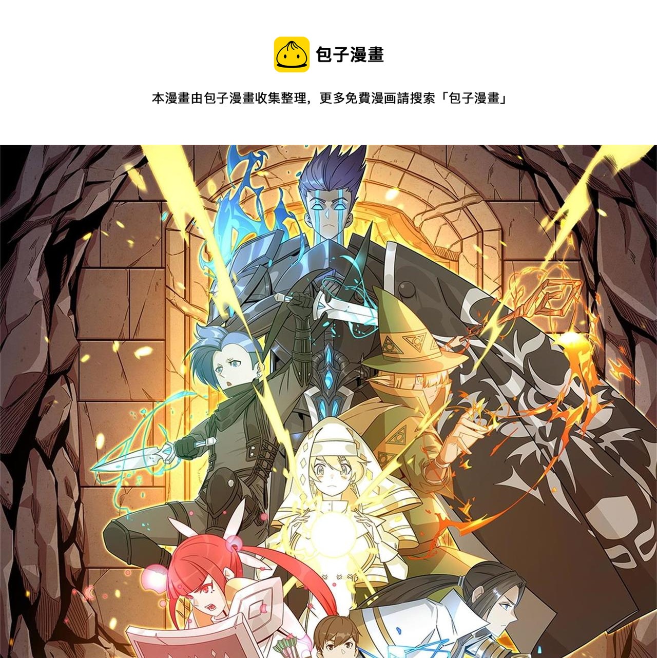 第35话 “股东”VS“店长”0