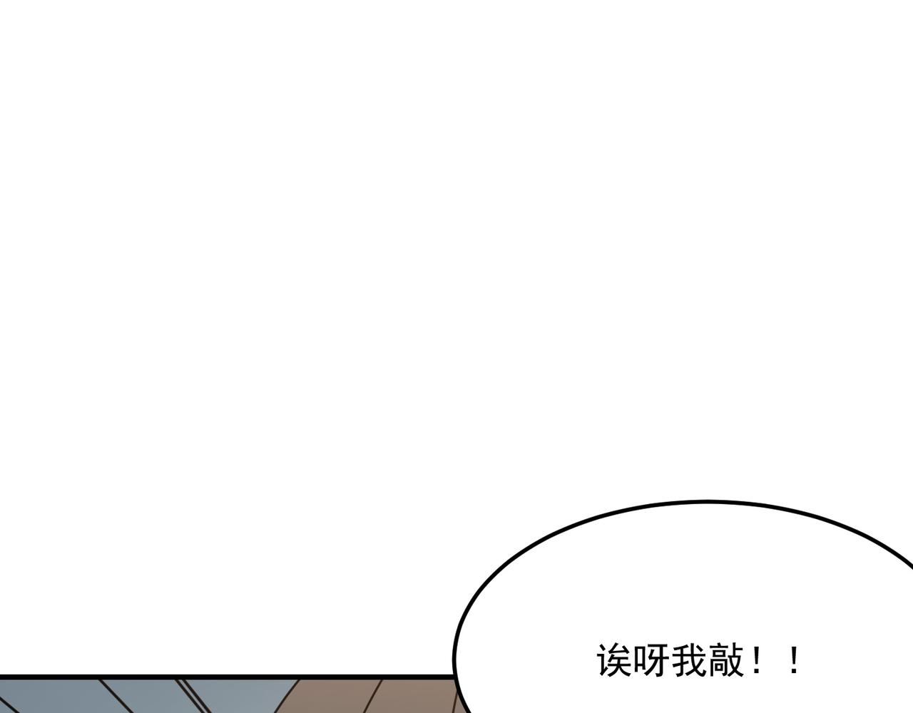 第35话 “股东”VS“店长”104