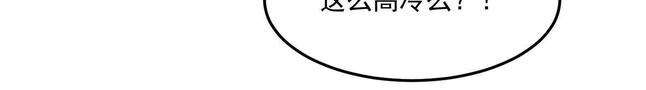 第35话 “股东”VS“店长”116