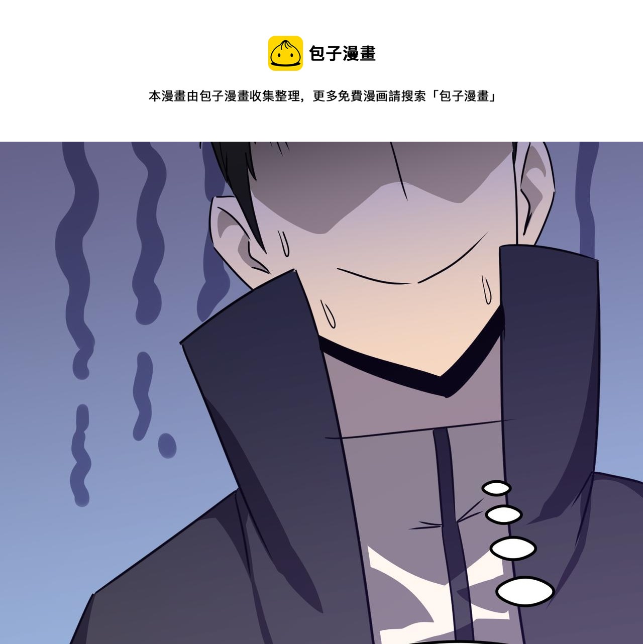 第35话 “股东”VS“店长”118
