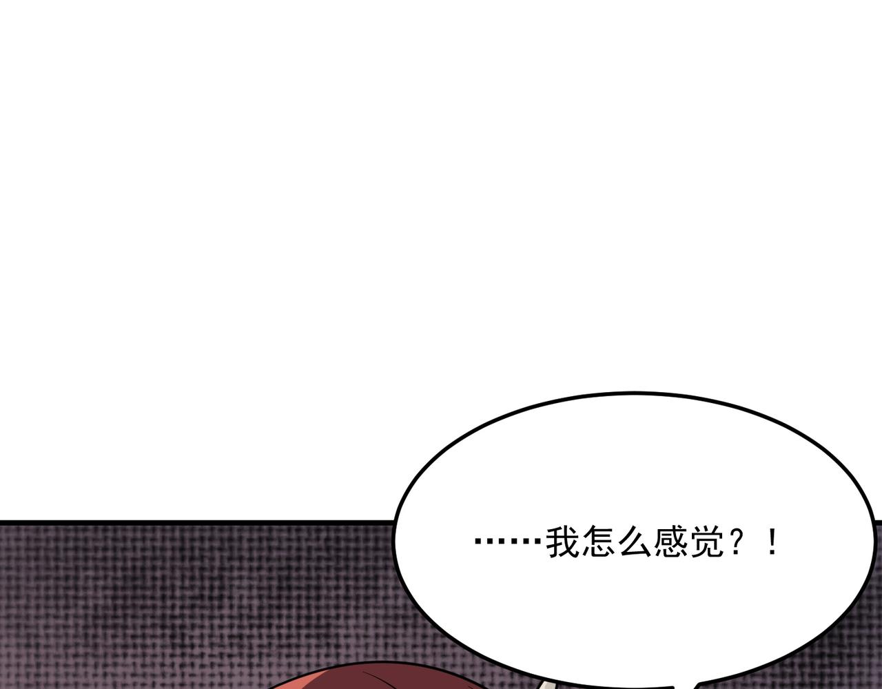 第35话 “股东”VS“店长”14