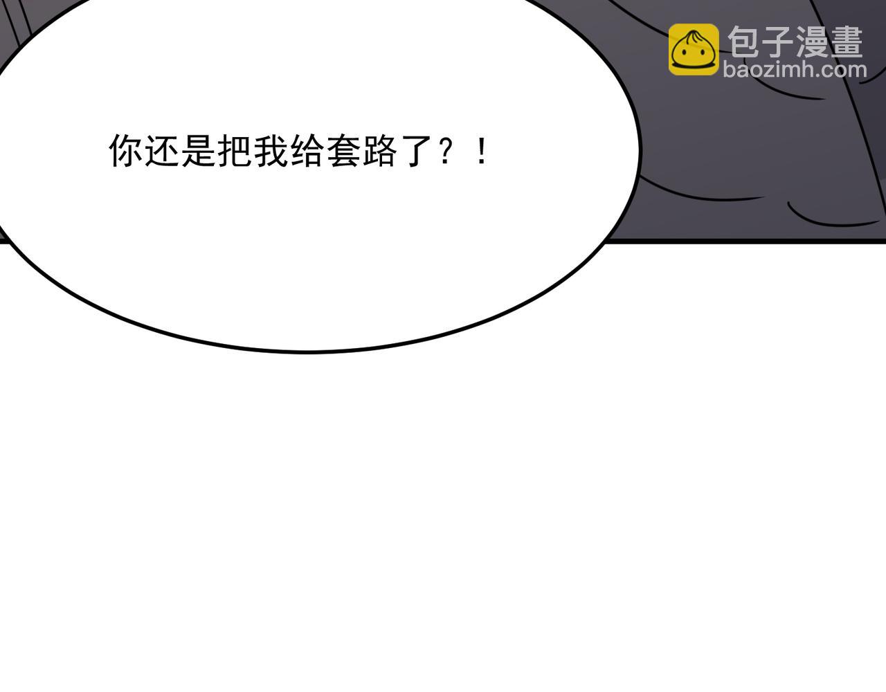 第35话 “股东”VS“店长”17