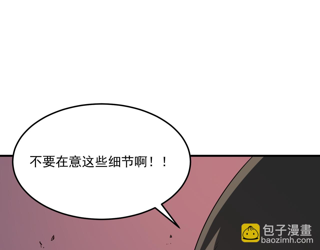 第35话 “股东”VS“店长”21