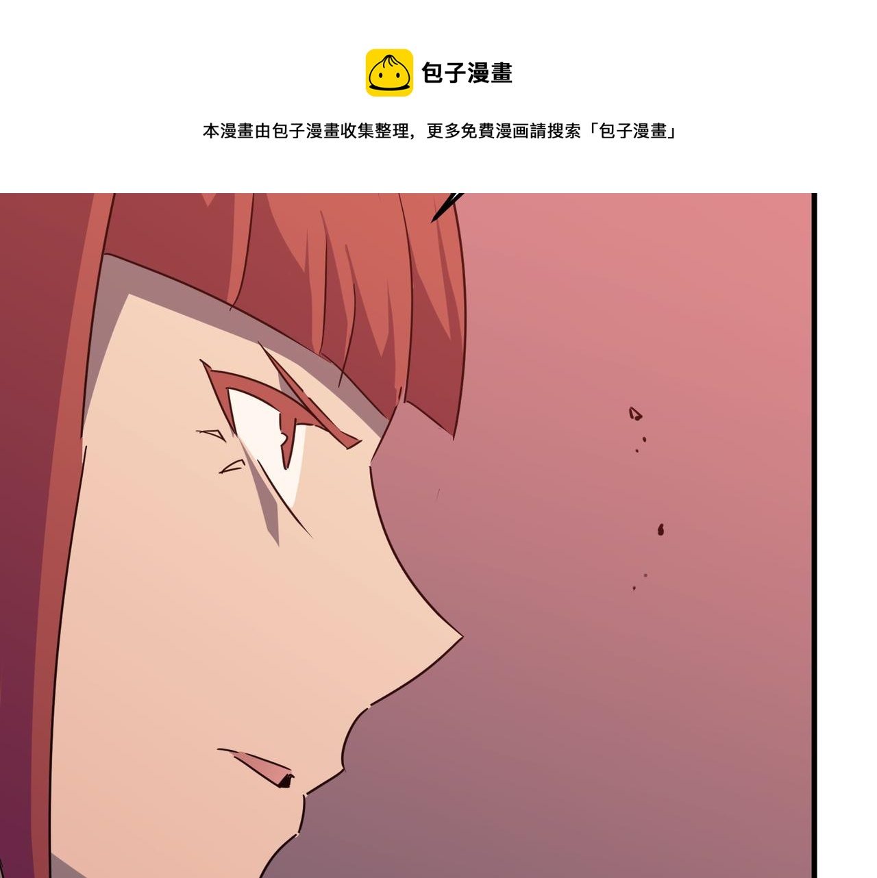 第35话 “股东”VS“店长”30