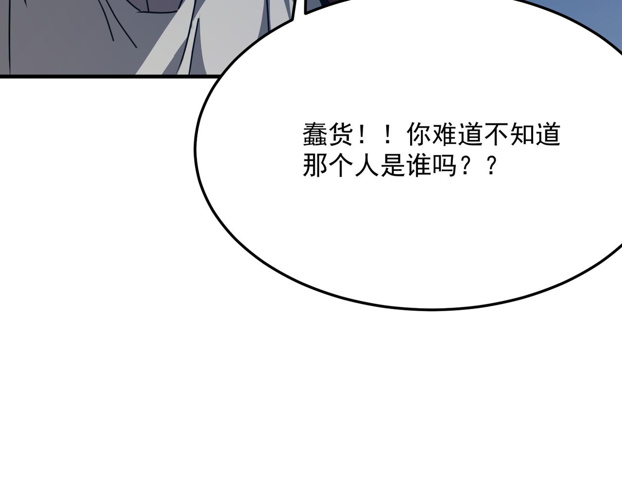 第41话 茶话会107