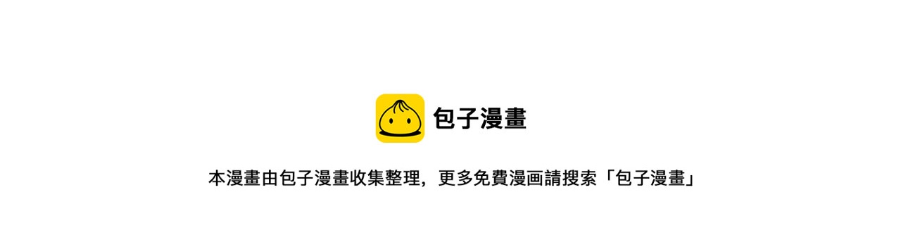 第41话 茶话会108