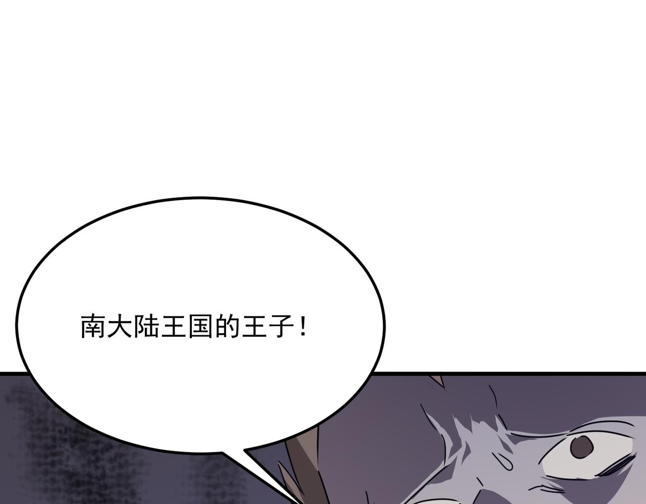 第41话 茶话会109