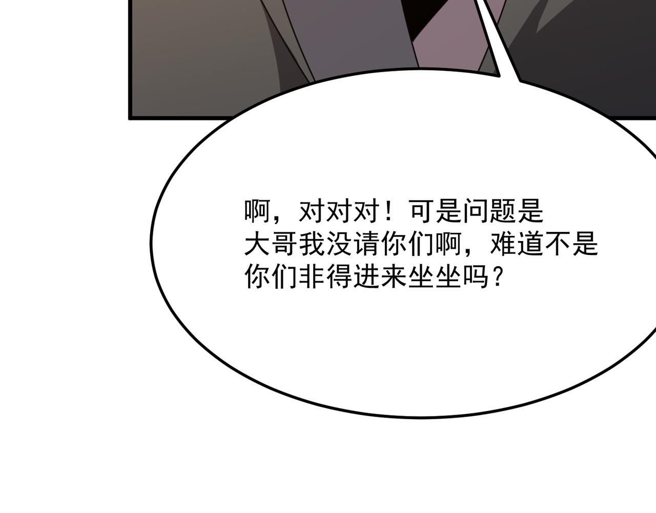 第41话 茶话会11