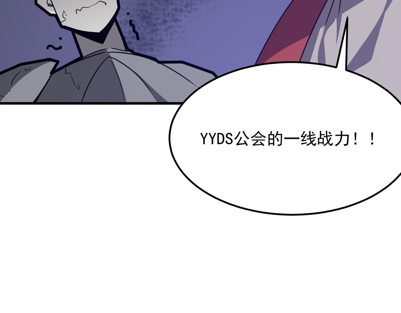 第41话 茶话会111